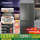 Casarte Languang Starry Sky Refrigerator 520-liter automatic ice-making version zero-embedded French multi-door household refrigerator 594mm professional ultra-thin first-level energy efficiency 20% national subsidy BCD-520WGCFDMGCTU1