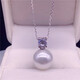 Everlasting Leaf 925 Pearl Pendant Style Freshwater Pearl Powder Pendant Including Chain Perfect Round Gift for My Girlfriend 12-13mm White Pearl Silver Drag Pendant 10-11mm