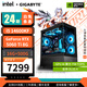 GIGABYTE 24-issue interest-free host i5 14600KF/RTX5060/RTX5060Ti/RTX5070 sea view room desktop computer host e-sports game AI live broadcast DIY assembly machine with four 14600KF+RTX5060Ti 8G
