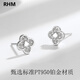 RHM platinum four-leaf clover earrings for women PT950 platinum high-end ear piercing birthday and Valentine's Day gift for girlfriend Platinum four-leaf clover earrings + certificate + gift box