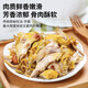 QIONG BAO Lotus Flavored Coconut Chicken 698g Cooked Chicken Delicatessen Hainan Specialty Heat-Eat Instant Chicken Vacuum Roast Chicken Coconut Chicken 698g