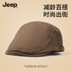 JEEP hat women's autumn and winter 25 new beret big head circumference showing face small fashion octagonal hat newsboy forward hat painter beige daily versatile/atmosphere showing small face one size