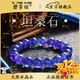Bifangqiong Collection Natural Crystal Tanzanian Old Mine Jewelry Bracelet Tanzanite Bracelet Birthday Gift Object 10mm Tanzanite Collection Grade