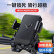 Xianxiang Electric Vehicle Meituan Takeout Rider Mobile Phone Holder Battery Bicycle Cycling Mobile Phone Holder Rainproof and Sunproof Umbrella Super Stable Handlebar Style + With Umbrella -/One Second Lock