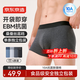 Made in Tokyo, safe and sterilized pure cotton men's underwear men's 10A antibacterial Xinjiang cotton boxer briefs large size boxer briefs 2XL