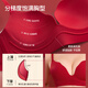 SecretWorld Secretworld red underwear for women with small breasts gathered in the Year of the Snake and the year of the zodiac for the wedding bride underwear and bra set, lucky 3-piece gift box set, underwear + underwear + socks L