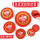 I-Character Brand Ink Stamp Red Taiwan Indonésie Stamp Office Argile Hard Presse Handprint Ink Fast Dry Princet à encre en caoutchouc Box en caoutchouc Stamp Copper Iron Box Cinnabar Incre 683