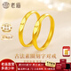Laomiao gold ring, solid gold ring, couple ring engraving, DIY custom engagement and proposal, Valentine's Day gift for girlfriend, women's ring, 13 rings (gift box), about 2.5g (including labor costs)