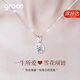 Grace Girl Starburst Snowflake Necklace Women's 18K Gold Necklace Platinum Jewelry Heart-warming Chinese Valentine's Day Birthday Gift for Girlfriend