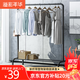 Yicai Nianhua metal coat rack bedroom clothes rack floor-standing simple clothes rack vertical clothes hanger clothes drying rack 2092BK2