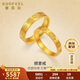 Saffir ancient gold ring pure gold 999.9 auspicious gold couple ring men's ring 18# about 4.65 grams
