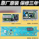 滚筒洗衣机电脑板EG10014HBX39GU1驱动显示主板EG8014HB39GU1 1号 4号购买原厂115C显示板保修一年