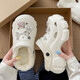 Plush Crocs Women's Winter 2025 Baby Thick Sole Increased Anti-Slip Warmth Removable Plush Women's Cotton Slippers White Diamond Bear Removable Liner 40.5 40-41 Recommended for feet 39-40