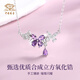 Chinese jewelry (Sino gem) butterfly as an oath silver necklace women's silver pendant light luxury niche high-end birthday gift for girlfriend and wife