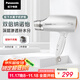 Panasonic's national subsidy Nanoyi water ion hair care hair dryer household high-power quick-drying hair dryer does not hurt and sends girls gifts EH-WNA3C