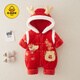 G.duck baby New Year's greeting clothes, baby New Year's clothes, winter thickened velvet jumpsuit, baby clothes, New Year's clothes, children's clothes, Dragon Lucky Bag New Year's clothes 90cm