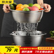Cui Dahuang 304 stainless steel basin sieve 2-piece set, enlarged vegetable basin and basin, seasoning, marinated meat basin, rice sieve, 32cm 2 pieces