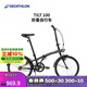 Decathlon Bicycle T100 Folding Bicycle Folding Portable and Practical Urban Commuting Bicycle 20 Inch-2430961