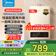 Midea (Midea) 16-liter gas water heater natural gas, one kitchen and two bathrooms, home intelligent variable frequency constant temperature, energy-saving, low water pressure start JSQ30-HWA Pro 16L HWA Pro | hot upgrade