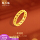 Saturday Fortune (ZLF) Gold Ring Women's Pure Gold 5G Gold Women's Hollow Ring Priced No. 14-2.65g