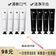 ELECCI【牙黄牙黑-清新口气】伊皙黎益生菌牙膏装改善口腔持久清新 清新口气*1+去黄亮白*1 100g*2支
