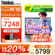 ThinkPad联想ThinkBook16+ 2025补贴20%酷睿5笔记本电脑高性能轻薄商务设计办公游戏学生手提超能本 Ultra5 32G内存 1TB固态 TB16+ IPS全高清屏 游戏级显卡 全新升级 WiFi6