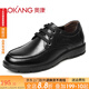 Aokang men's shoes new men's business casual leather shoes men's low-top lace-up soft leather shoes breathable round toe comfortable flat bottom black 40
