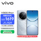 Vivo Y300 Pro+ 8GB+256GB Star Silver National Subsidy 7300mAh Blue Ocean Battery Third Generation Snapdragon 7s Diamond Rock Architecture AI Phone