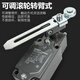 Limit switch YBLX-K3/20S/T micro limit switch adjustable roller arm type 1 open 1 closed YBLX-K3/20S/T