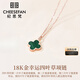 Ji Sifan light luxury necklace women's four-leaf clover rose gold jewelry Valentine's Day anniversary birthday gift for girlfriend and wife rose gold peacock green four-leaf clover necklace