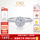 CRD Ke Laidi Spot Sparkling Perfect Diamond Ring Diamond Ring Group Set Sparkling Carat Proposal Diamond Ring Total About 50 Points Main Stone 30 Points D-E Color VVS