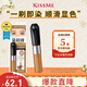 Kiss me HEAVY ROTATION Exquisite Soft Mist Eyebrow Cream 05 Sweet Bright Brown (not easy to clump, Christmas gift)