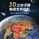 梦多福智能浮雕AR地球仪3d立体学生用教学男孩生日礼物初中生儿童玩具10