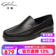 Sachi Men's Shoes Simple and Versatile Slip-on Business Casual Shoes Cowhide Leather Slip-on Soft and Comfortable Casual Leather Shoes Same Style in the Shopping Mall Black (75962001Z) 40 European Size (National Code 41)