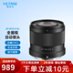 Viltrox 50mm F2.0 full-frame autofocus large aperture lens is suitable for Z mount FE mount mirrorless cameras A7M4 A7C2 Z5 ZF Z6II AF 50/2.0 Z (Nikon port) official standard