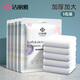 Grace Disposable Bath Towel Foldable Travel Thickened Large Hotel Portable Travel Home Bath Towel 5 Pack