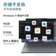 ThinkPad 联想Thinkbook14+笔记本电脑 AI元启 推荐16酷睿商务办公设计游戏高性能轻薄本 学生专用超薄便携 core5-210H 16G 1T升级高屏比小新15 【人脸+背光可选百分百高色域】