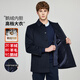 Hodo 80 wool 20 cashmere light luxury wool coat goose down lining short woolen coat warm business windbreaker