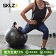 SKLZ65cm yoga ball fitness ball for adults special Pilates thickened explosion-proof pregnant women midwifery sensory training balance ball yoga ball
