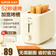 SUPOR bread machine household small multi-functional fully automatic toaster toasted bread breakfast sandwich toaster double-sided heating bread DJ805