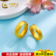 CHINA GOLD gold pair rings, ancient gold curved blessing couple rings, engagement and wedding rings, one pair, about 15.91g