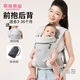Baby carrier for small months old baby, front and back, dual-use for carrying baby out and back, freeing hands, gray belt, windproof hood + storage bag