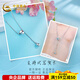 CHINA GOLD Platinum Hollow Adjustable Bing Ball Bead Tassel Set Chain Approximately 5.95g
