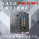 Gas fire extinguishing controller JB-QBL-QM300/4 Sanjiang 4 zones