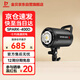 Jinbei (JINBEI) SPARK-400D flash 400W photography light studio set portrait clothing ID photo portrait photography fill light jewelry still life e-commerce shooting lighting equipment