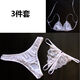 Couple Underwear T-Pants Men's and Women's T-Pants Sexy Suit Fully Transparent Hollow Ice Silk Valentine's Day Gift QL139 QL-139 Black + Bra One Size
