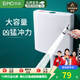 Ermo (EM) toilet household water tank squat toilet bathroom urinal water tank flusher dual-control large impact set recommended by the store manager - classic high-pressure model + spray gun set