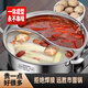 Fat Donglai's same style one-piece food-grade 316 stainless steel mandarin duck pot thickened double-ear soup pot divided induction cooker hot pot mandarin duck pot with lid newly upgraded one-piece molding 32cm