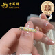 Lao Fengxiang Lotus S999 solid silver gold ring for women, national style new Chinese style wedding anniversary gift for girlfriend and wife, pure silver heart sutra lotus gold ring