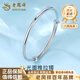 Lao Fengxiang PT950 platinum bracelet for women, platinum bracelet with plain ring, glossy surface, anniversary birthday gift for girlfriend and wife, platinum glossy push-pull bracelet, about 13g